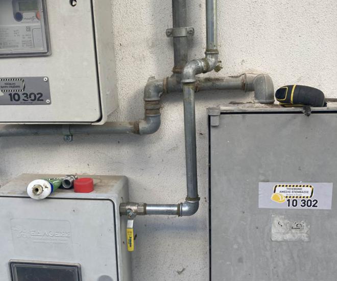 2023 11 02 15 33 Img 5226