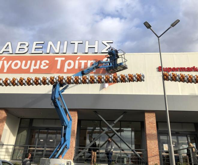 2021 02 09 08 58 Img 0645